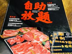 -乐焰活海鲜放题活罗氏虾活鳗和牛烧肉(海珠客村店)