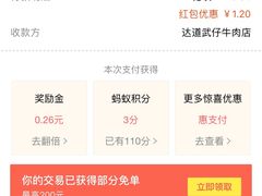 -达道武仔牛肉店(广达路店)