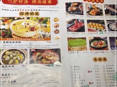 -捞围鲜·港式打边炉(海阳路店)