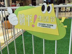 -紫荆广场·花漫里