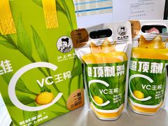 -沪上阿姨·精选茶饮(十一经路店)