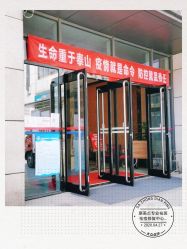 -康美贞·痘肌养护管理中心