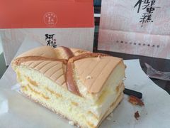 -阿祖蛋糕(东城万达广场店)
