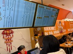 -欣达面馆(天桥支路店)
