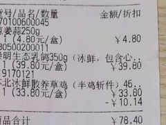 -盒马鲜生(昆城店)
