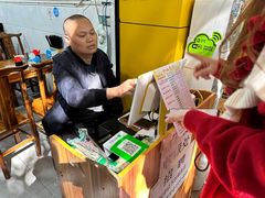 -嘉州海汇源老烧麦店