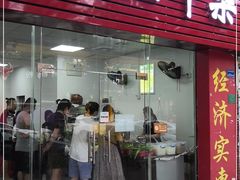 门面-正宗阳山牛杂(东城店)