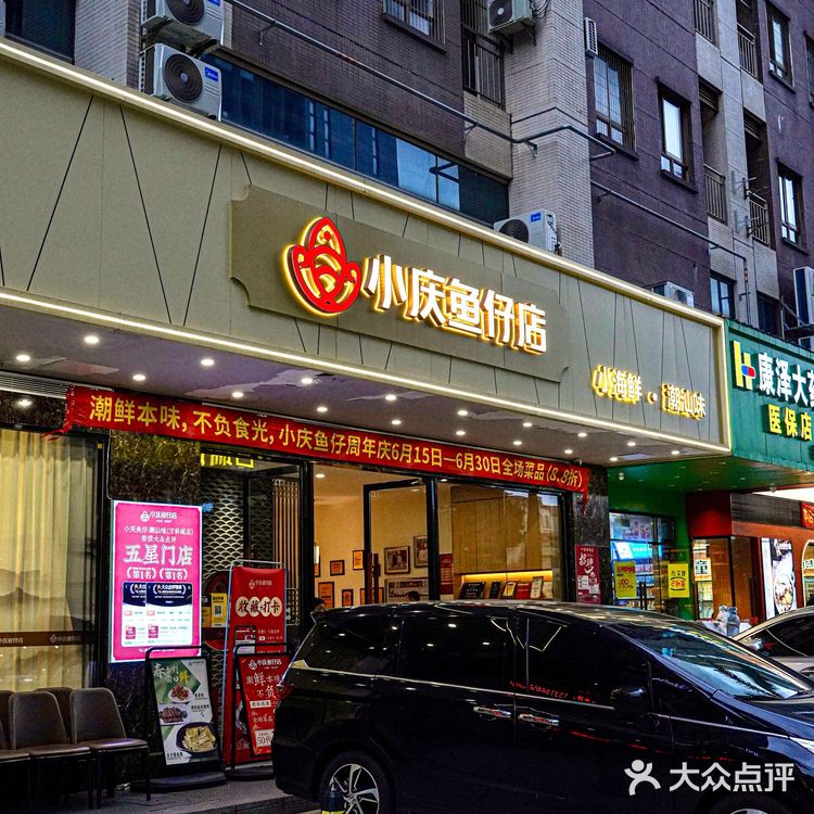 专做潮汕菜21年老手艺的厨师，潮汕菜就吃这家