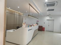 -美华丁香门诊部·全科·妇儿·口眼