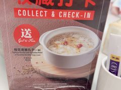 -翡翠拉面小笼包(岭南新天地店)