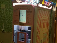 -光启城时尚购物中心