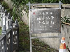 -三塔倒影公园