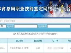 社会体育指导员滑雪资格证书-于子祥教练-零度滑雪室内训练中心(莘庄店)