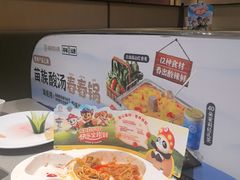 -海底捞火锅(万象城店)