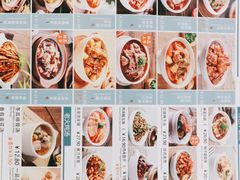 -谷田稻香·砂锅菜(南沙万达广场店)