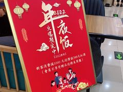 -阿西叶滩羊馆(交大店)