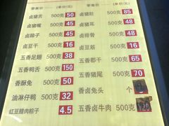 菜单-盘飧市(春熙路店)
