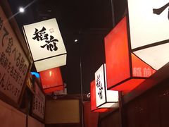 -稻前Taoki(方圆荟店)