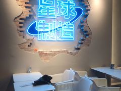 -茶救星球·蔬果茶(东城万达店)