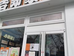 门面-吉野家(学院路店)