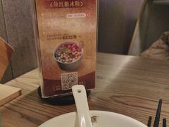 -酸渡·老坛酸菜鱼·现炒下饭菜(港惠新天地店)