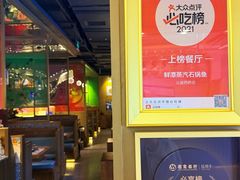 -鲜潭蒸汽石锅鱼(五道口购物中心店)