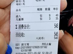 -兆丰海鲜烧烤涮自助(丰南总店)