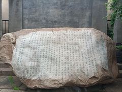 -青岛德国监狱旧址博物馆