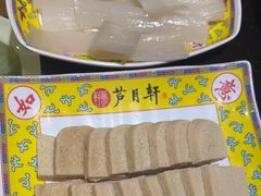-芦月轩羊蝎子(劲松店)