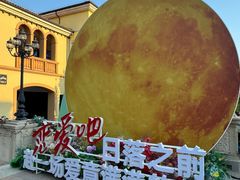 -北国奥特莱斯