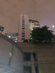 -浙江大学医学院附属儿童医院(湖滨院区)