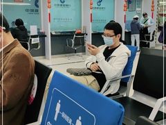 -中国建设银行(南京城南支行)