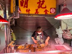 -明记牛杂(新马路分店)