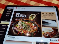 -西贝(宝乐汇店)