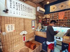 -悟饮门市景店