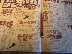 菜单-胖哥俩肉蟹煲(龙德广场店)