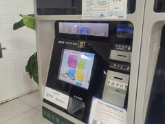 -市政交通一卡通(西单客服中心)