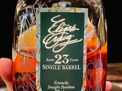 -The Bottle Bar(羲和商业广场店)