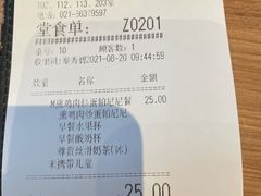 -必胜客(大宁路店)