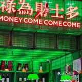 北京探店[爱心]到香港街头体会行运鸡煲吧！