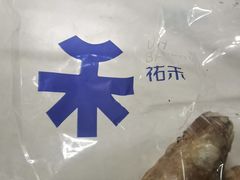-UH祐禾(上海荟聚店)