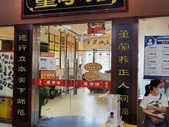 -童学馆·诗书礼乐少儿国学(天津大剧院店)