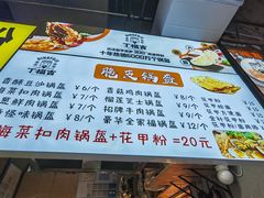 -健康路夜市