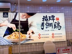 -佬街佬味(淮海中路店)