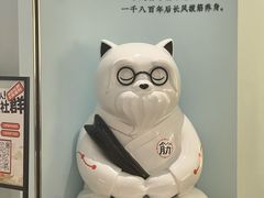-长风拨筋养身(天街店)