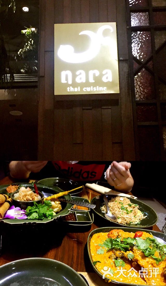 nara(中央世界商业中心店)图片 - 第1张