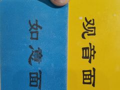 -西园寺素食(西园弄戒幢律寺店)