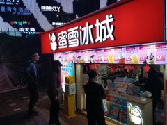 门面-八一路好吃街(雨田商务大厦店)