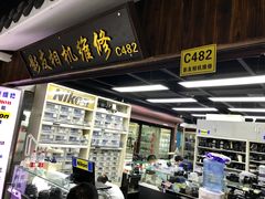 -影友相机维修中心(星光摄影器材城店)