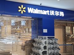 -茂业天地(华强北店)